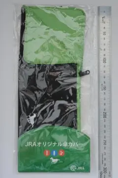 JRA　オリジナル傘カバー