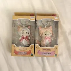 シルバニアファミリーキーチェーン　ラテネコ&フェネック　ネココスチューム