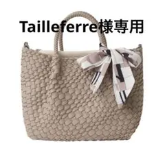 ダイアナ　2way トートバッグ　オフィス　ハンドバック