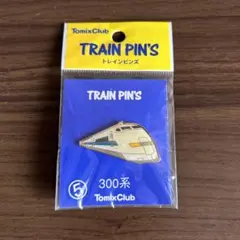 2026年最新】系新幹線 ピンバッジの人気アイテム - メルカリ