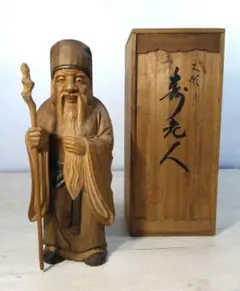 2025年最新】寿老人 木彫りの人気アイテム - メルカリ