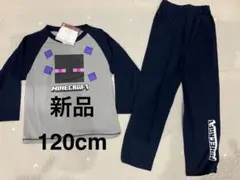 新品　マインクラフト マイクラ　長袖　パジャマ エンダーマン 120 ネイビー