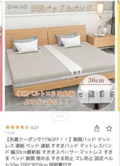 2025年最新】敷きパッド・ベッドパッドの人気アイテム - メルカリ