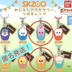 2026年最新】puppym キーホルダーの人気アイテム - メルカリ