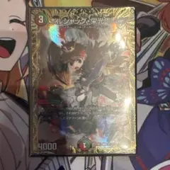 金トレジャー