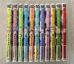 2026年最新】カッコウの許嫁 初版の人気アイテム - メルカリ