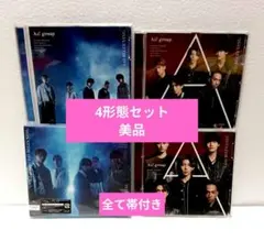 Aぇ! group 《A》BEGINNING 4形態セット 帯付き