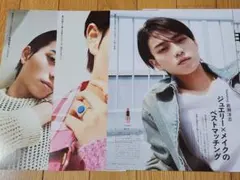 69.岩瀬洋志 切り抜き Men's NON-NO メンズノンノ