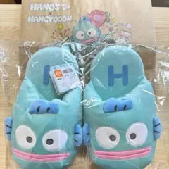 ハンズ×ハンギョドン クニャック ルームシューズ　サンリオ 東急ハンズコラボ