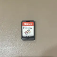 世界のアソビ大全51 Nintendo Switch ソフト