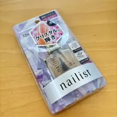nailist トップコート　Quick Crystal coat 速乾のサムネイル