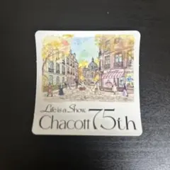Chacott 75周年 ステッカー