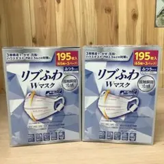 リブふわ Wマスク 接触瞬間冷感 195枚入(65枚×3パック)×2箱セットのサムネイル