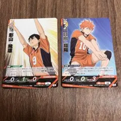 ハイキュー!! バボカ BREAK 最強の挑戦者 日向翔陽 影山飛雄 セット S