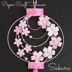 桜梅様 リクエスト 2点 まとめ商品