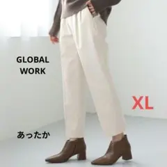 新品グローバルワークあったかウツクシルエットテーパードパンツXLレディースパンツ