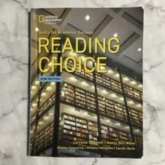 READING CHOICE 新版
