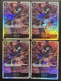 ブルック SR 黒 4枚 ワンピースカードC311