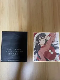 青豬 劇場版特典簽名板 櫻島麻衣