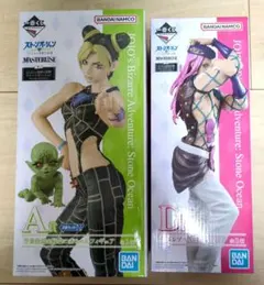 ジョジョの奇妙な冒険 一番くじ ストーンオーシャン A賞 D賞　新品未開封