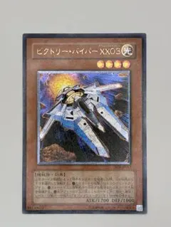 2026年最新】ビクトリーバイパーXX03の人気アイテム - メルカリ