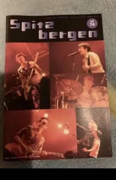 スピッツ ファンクラブ会報 Spitzbergen Vol.29 1999年 - メルカリ