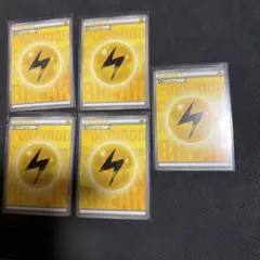 2025年最新】雷エネルギー breakの人気アイテム - メルカリ