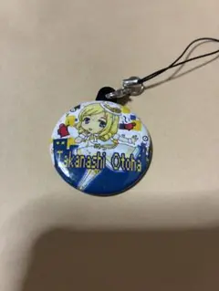 ストラップ26