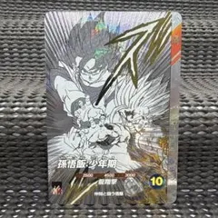ドラゴンボールスーパーダイバーズ SDV5-008 孫悟飯 少年期 パラレル