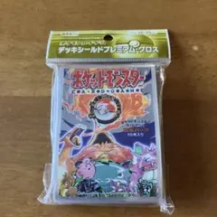 ポケモン　拡張　第一弾　未開封　希少　レア 2025年最新】ポケモン 拡張パック 第1弾 未開封の人気アイテム - メルカリ