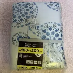 NITORI 遮光遮熱ドレープカーテン モザイク ブルー 100x200cmのサムネイル