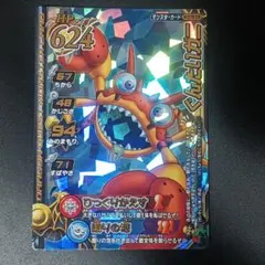 Item thumbnail for item 1642bb64-fb20-4f6e-8135-cb17ff33e5df