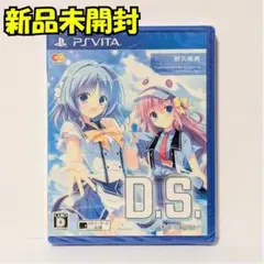 【新品】『D.S.-Dal Segno-』PS Vitaソフト