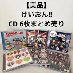 2026年最新】けいおん！の人気アイテム - メルカリ