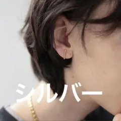 AJIRO シルバー ステンレス ピアス 左右対称デザイン