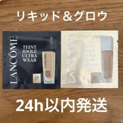 【最安値】ランコム タンイドルウルトラウェアリキッドN グロウPO-01 2枚