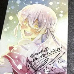 2025年最新】ヴァニタスの手記 特典 ポストカードの人気アイテム