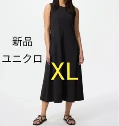 XL（丈標準）　新品ユニクロ ウルトラストレッチワンピース（ノースリーブ）黒
