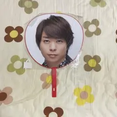 嵐 “Japonism Show” in ARENA ジャンボうちわ 櫻井翔
