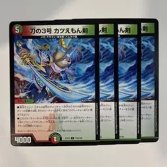 やまだいらしんのすけ様 リクエスト 5点 まとめ商品