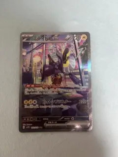 【最安値】ミライドンex SAR SV1V バイオレットex 102/078