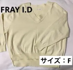 FRAY I.D 薄手vネックニットトップス