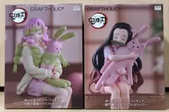 鬼滅の刃　ぬーどるストッパーフィギュア　甘露寺蜜璃 竈門禰豆子　2体セット