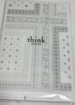 Think pattern 　シームレスパンツ裏地付き　型紙　Sサイズ