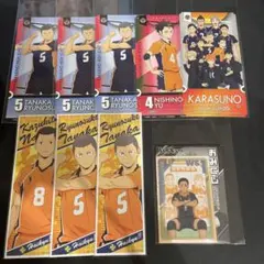 ハイキューチケットライクコレクション他 烏野高校セット