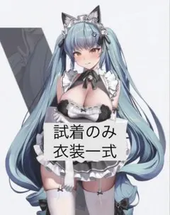 アズールレーン ニュージャージー ZOZOTOWN コラボ B2 タペストリー