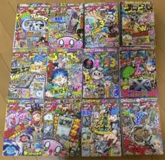 少年漫画雑誌 セット まとめ売り