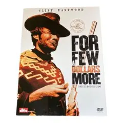 夕陽のガンマン アルティメット・エディション('65伊/スペイン/西独