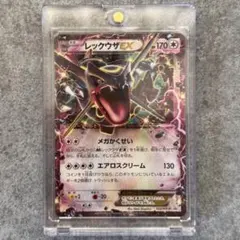 レックウザEX 122/XY-P