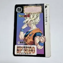 ドラゴンボールカードダス☆復刻版セレクションブースターNo.113